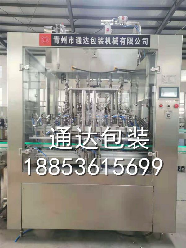 全自动负压回转灌装机